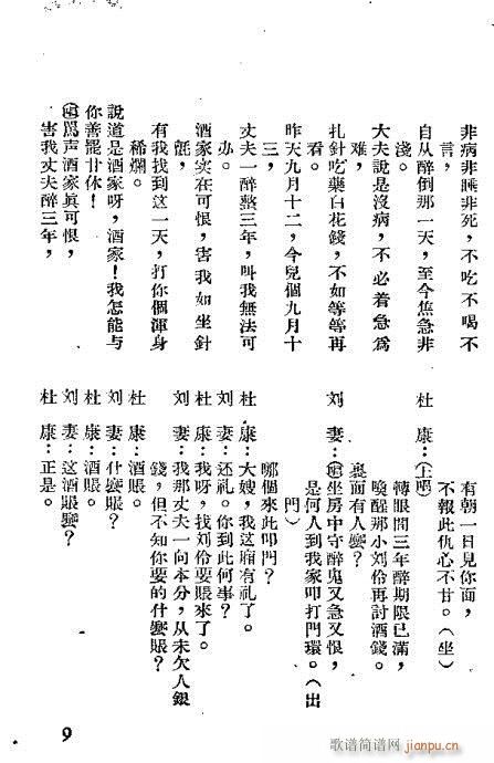 ��������(���ָ��V)9