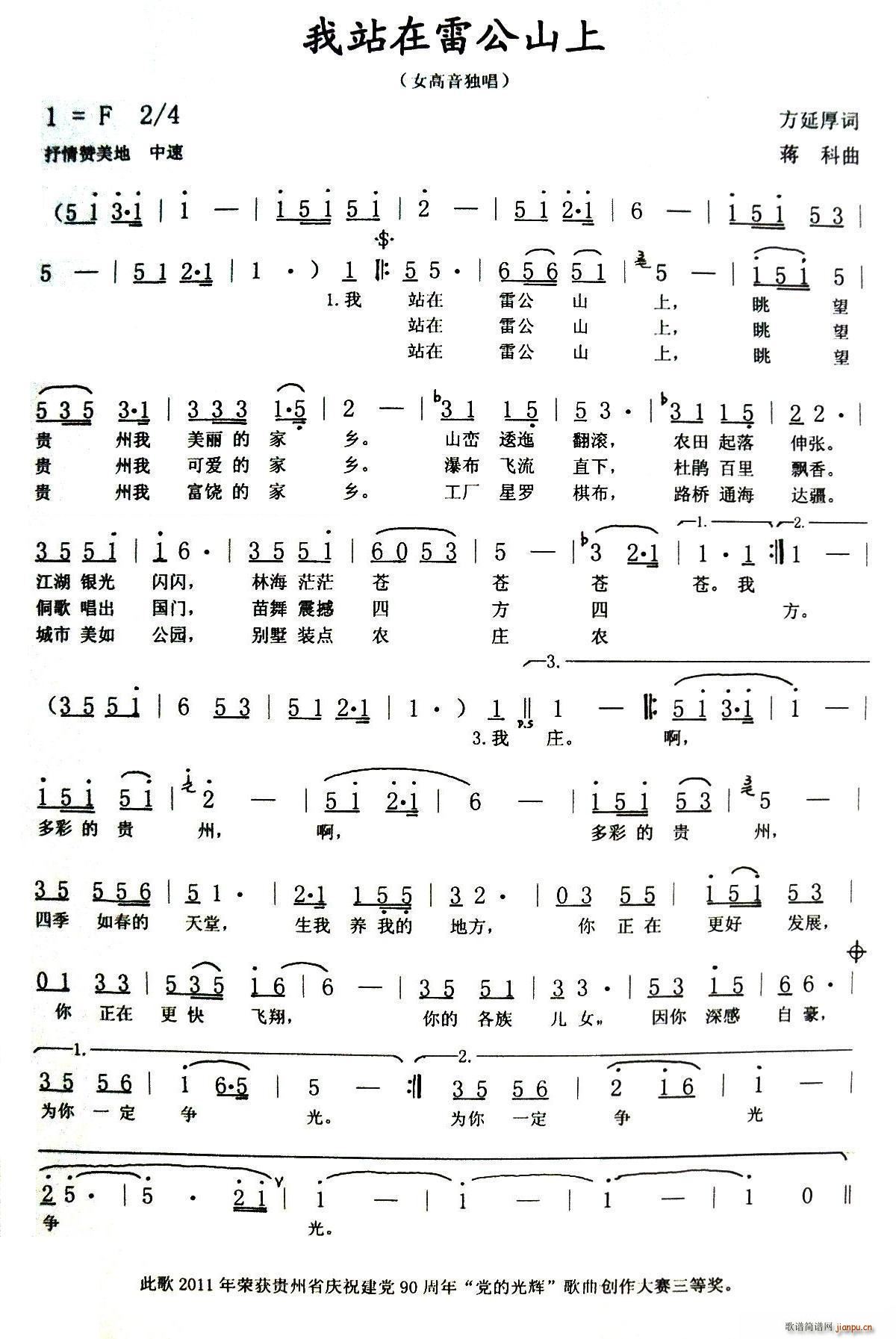 ��վ���׹�ɽ��(���ָ��V)1