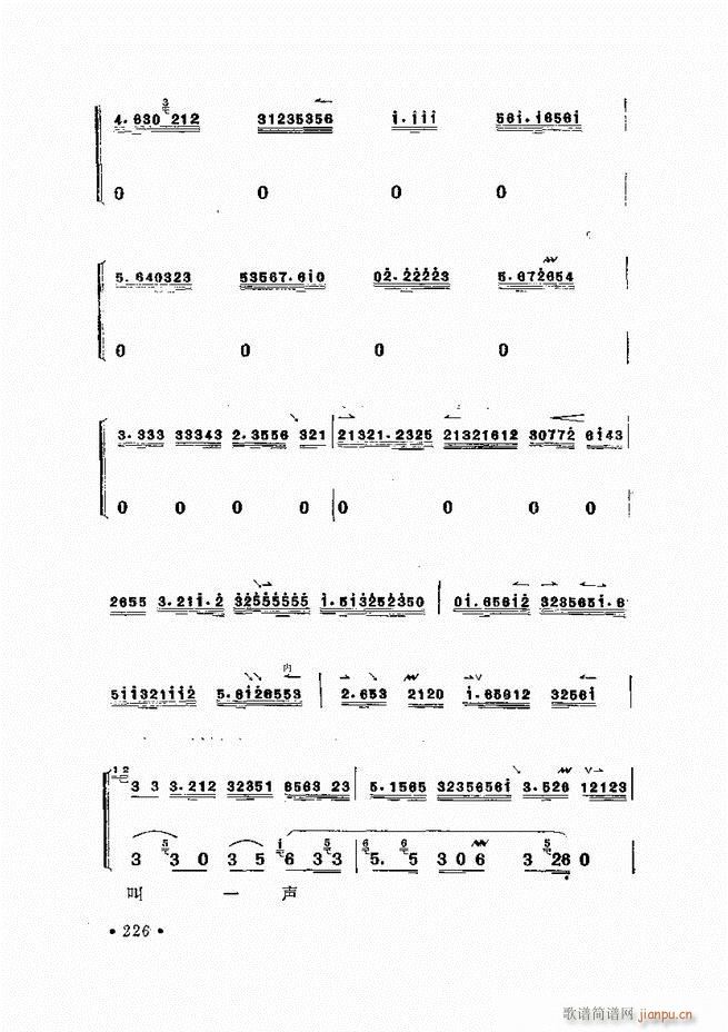 �����ﳪǻ�x�� ��ӆ�� 181 240(�������V)46