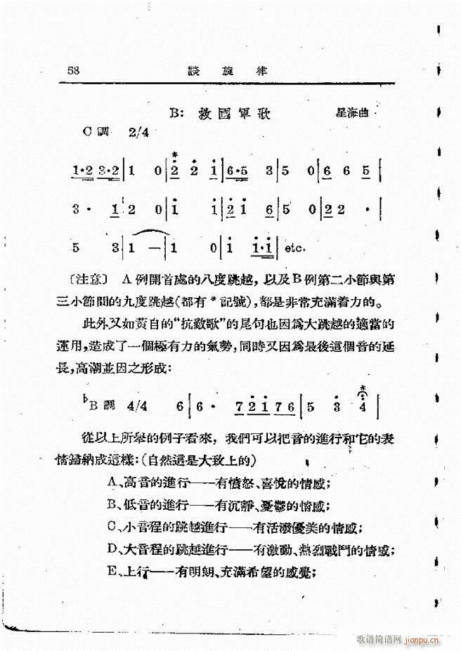 ���ӄ�(chu��ng  )������ Ŀ�1 60(ʮ�ּ�����)60