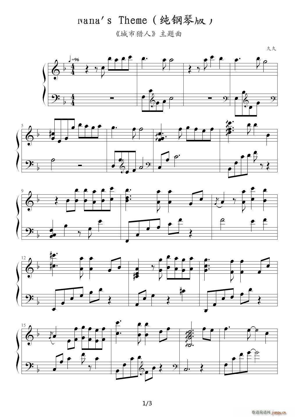 Nana s Theme ���ЫC�����}�� ��ٰ� F�{(����V)1