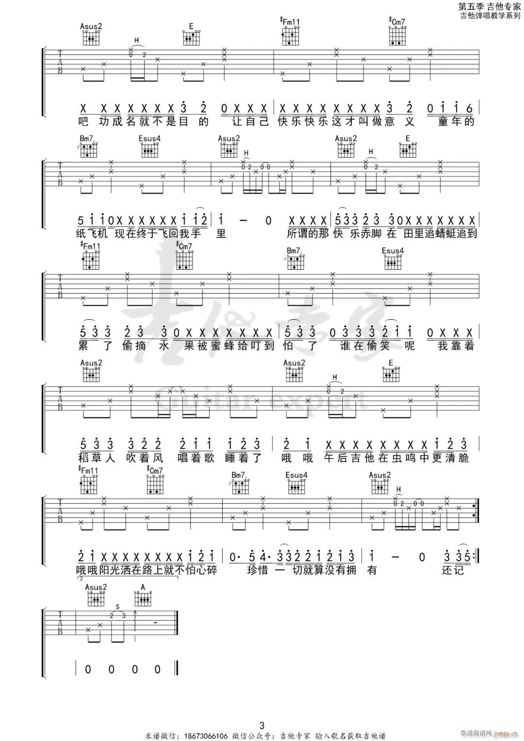 ���� A�{ָ��ԭ�澎��(�����V)3