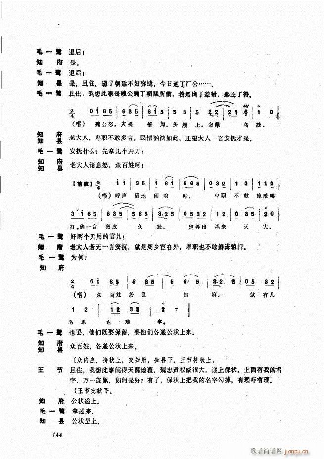 ����ɽ�� 121 180(ʮ�ּ�����)24