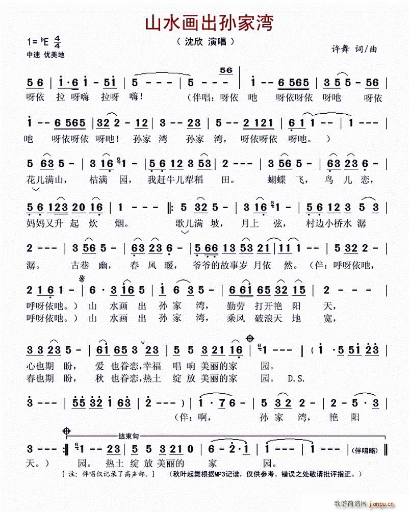 ɽˮ��(hu��)���O�Ҟ�(���ָ��V)1