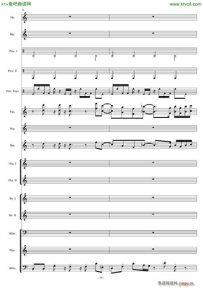 Ӿ�� Watery Graves(���V)19