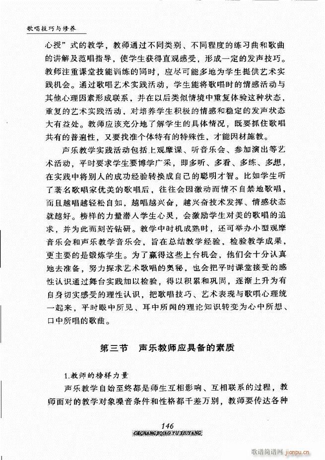 �質�����c���B 121 184(ʮ�ּ�����)26