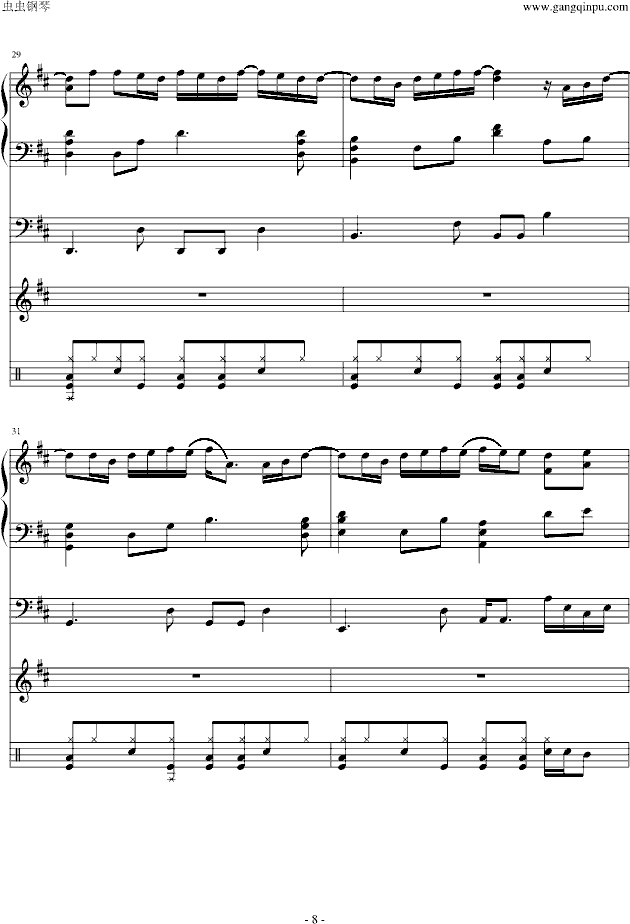 С���(����V)8