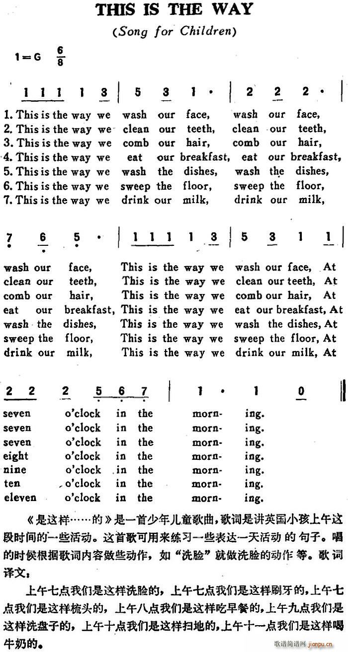 Ӣ THIS IS THE WAY ���@�� ��(ʮ�ּ�����)1