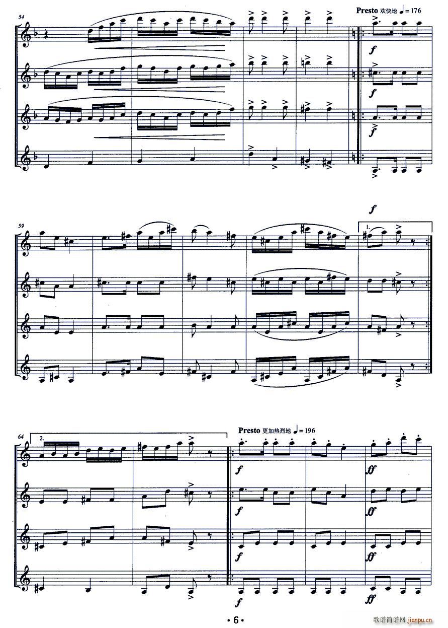 �� ֮�� �λɹ�������(���V)6