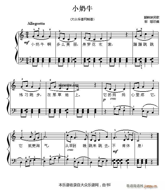 С��ţ ��ͯ���С����(����V)1