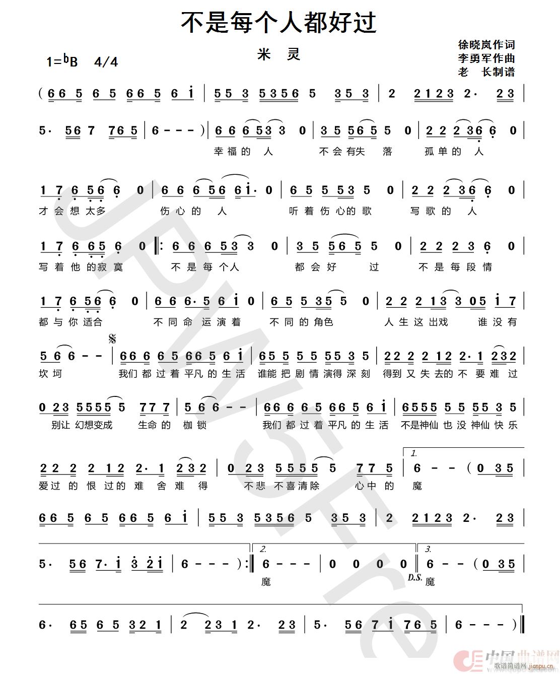 ����ÿ��(g��)�˶����^(gu��)(���ָ��V)1