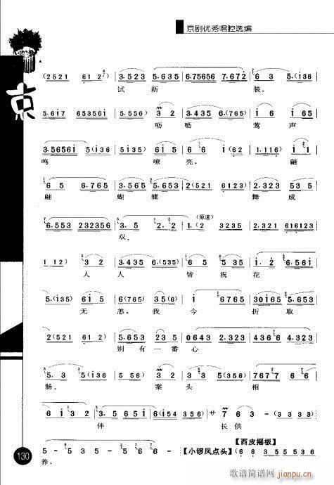 ����݋121-140(�������V)10