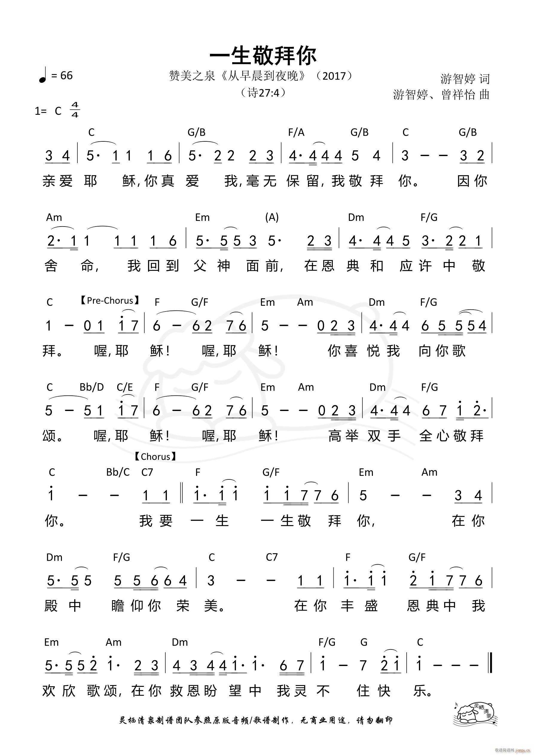 һ�������� ٝ��֮Ȫ ��(ji��n)��(ʮ�ּ�����)1