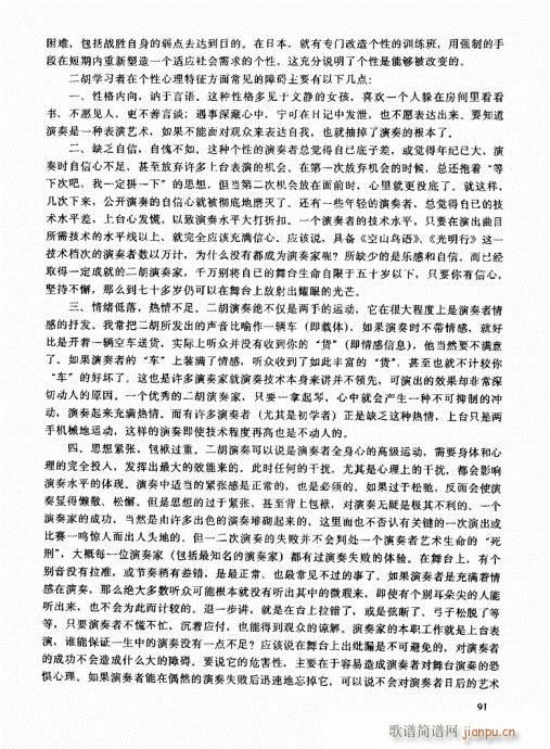 �����߼��̳�81-100(�����V)11