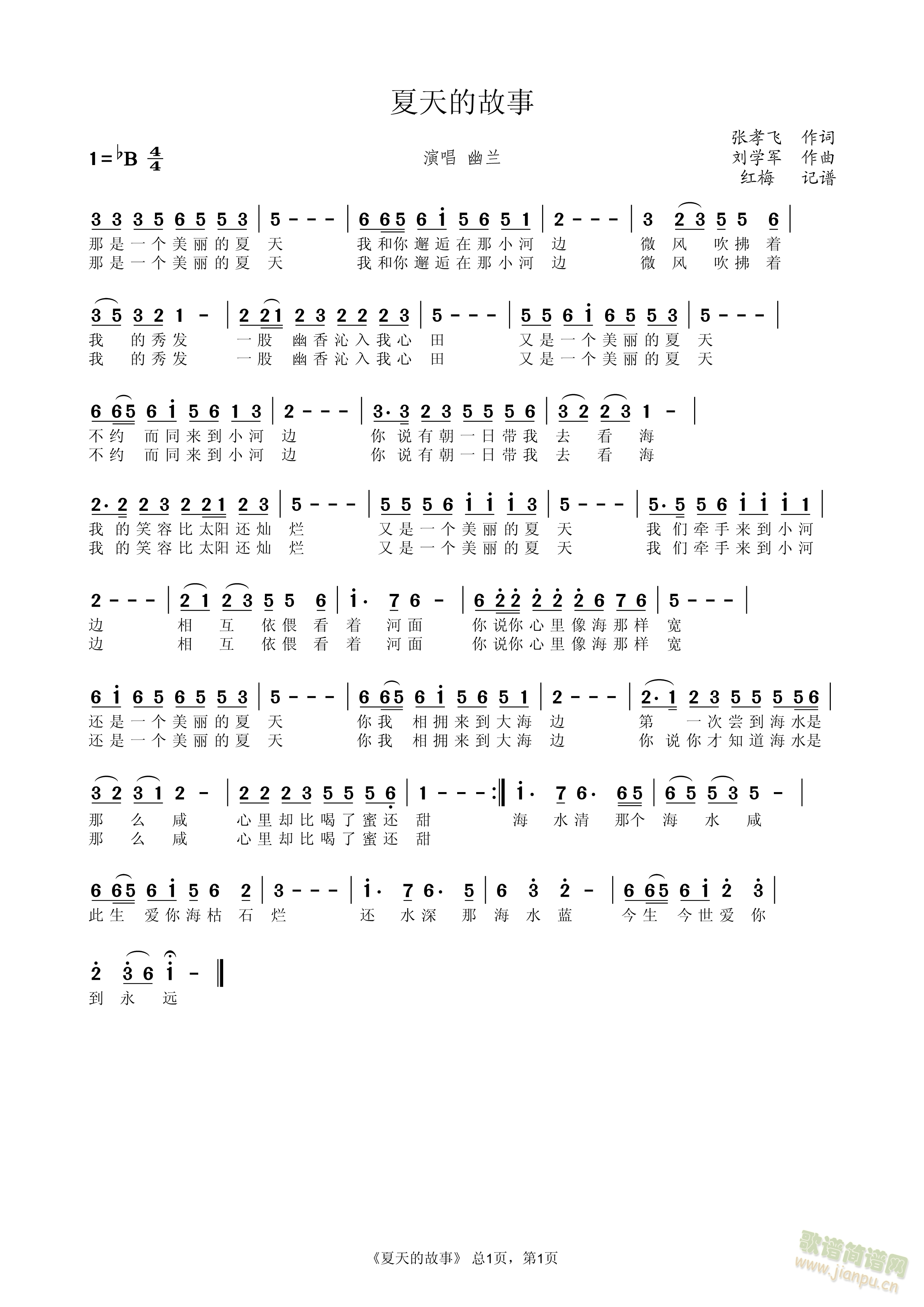 ����Ĺ���(���ָ��V)1