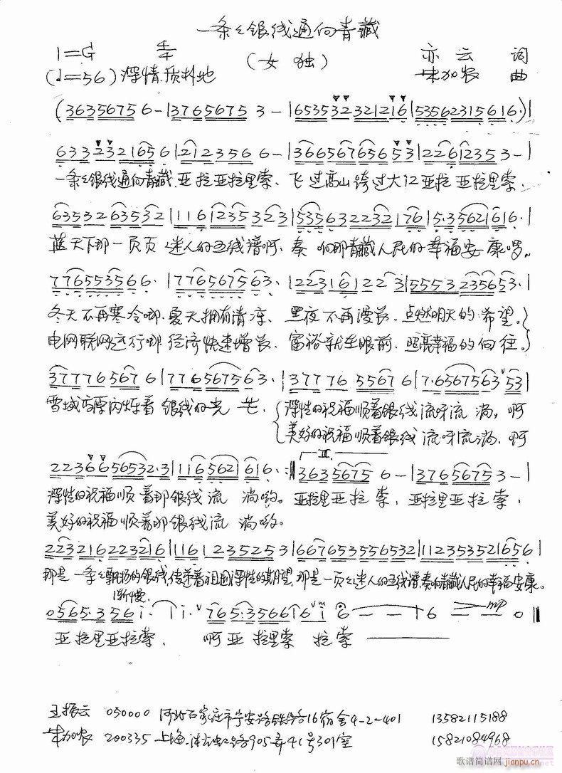 һ�l�l���zͨ�����(���ָ��V)1