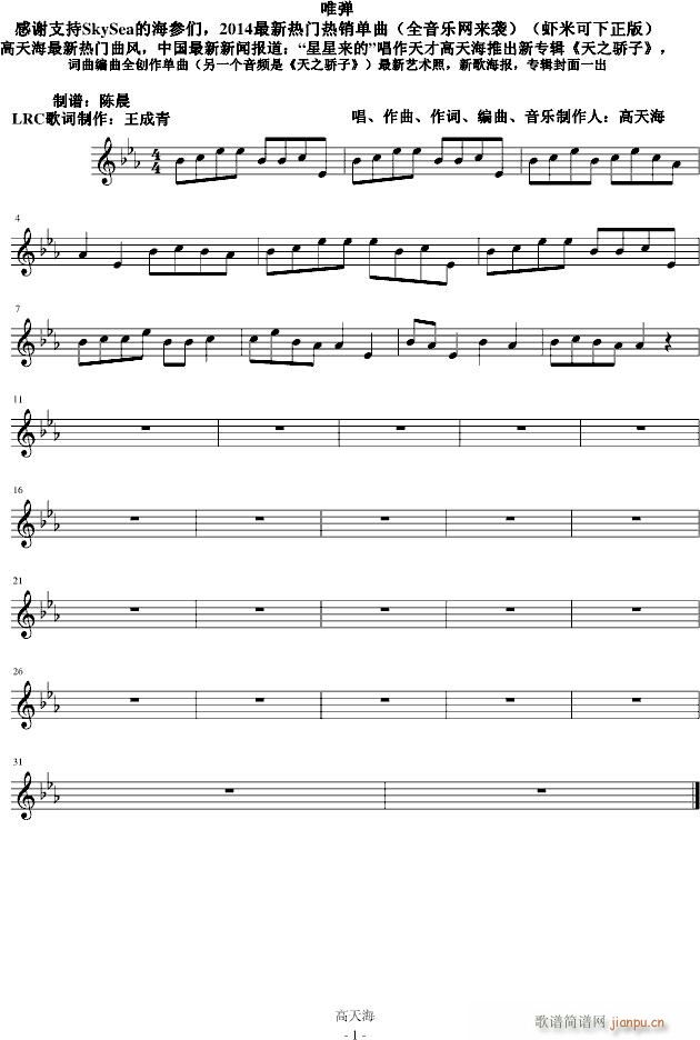 Ψ�� ȫ����(l�� )�W(w��ng)��(l��i)�u(����V)1