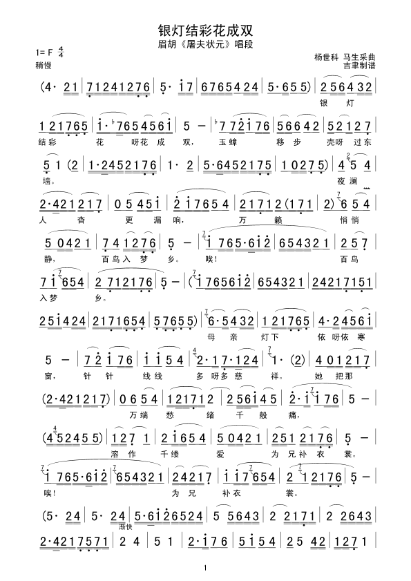 �y���Y�ʻ����p(���ָ��V)1