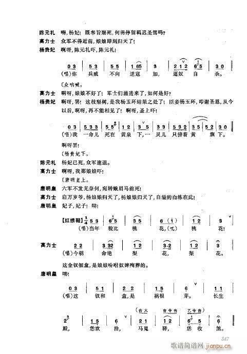 ���w321-360(�������V)27