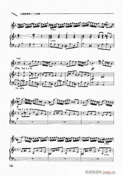 �p�ɹ��������T(m��n)�c���121-140(ʮ�ּ�����)12