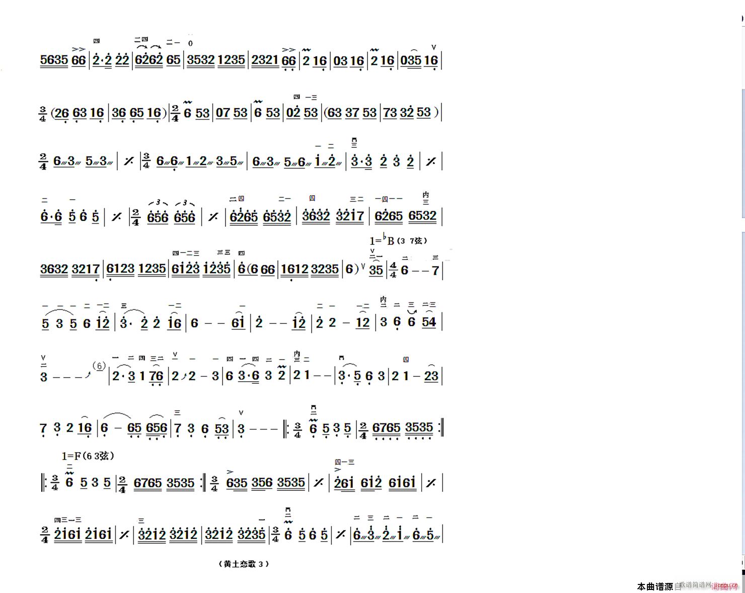 �S���ٸ�(���ָ��V)3