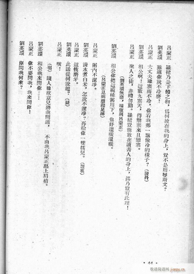 �ӱ������x�� ������ Ŀ�ǰ�� 1 50(ʮ�ּ�����)46