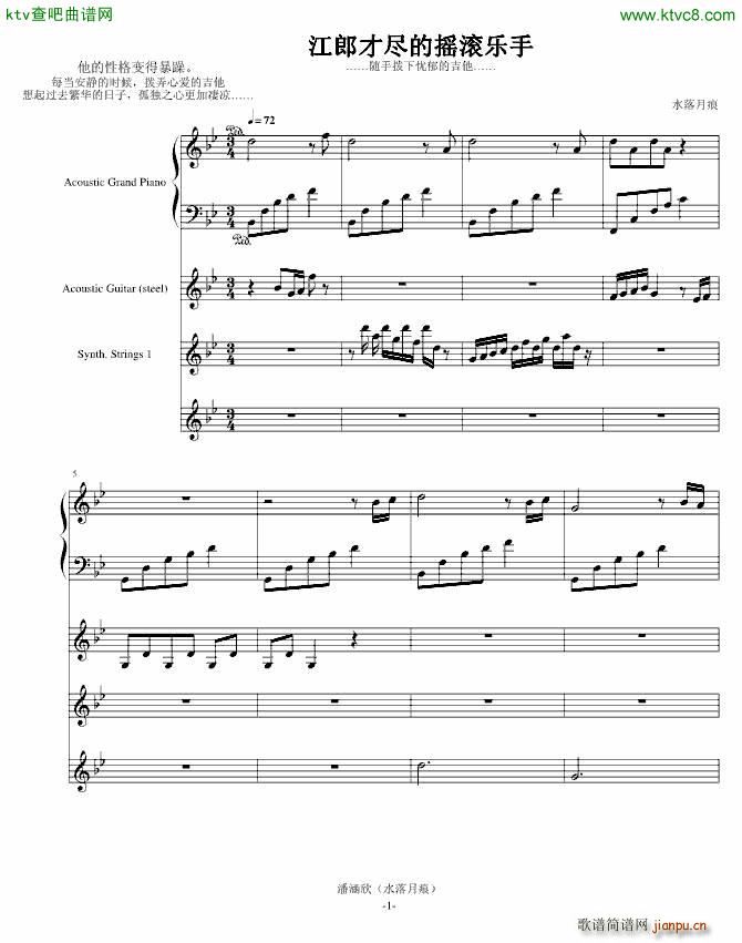 ���ɲűM�ēu�L��(l�� )��(����V)1