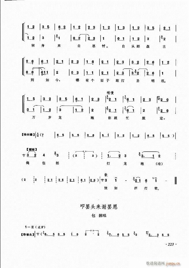 ���ɳ�ǻ���V�� 181 240(�������V)43