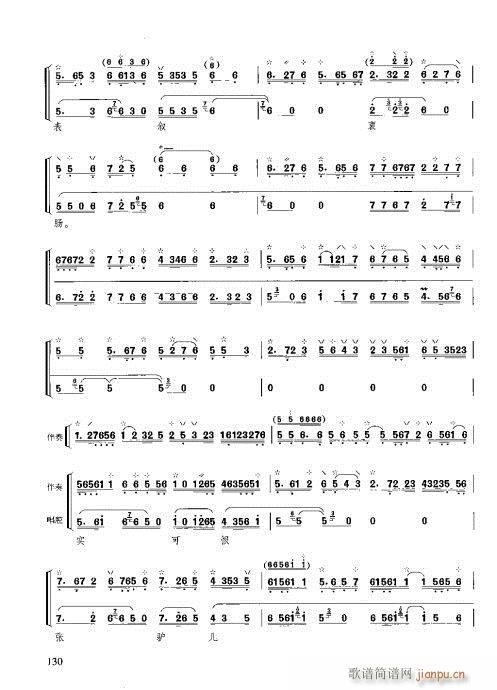 �����c����121-140(ʮ�ּ�����)10