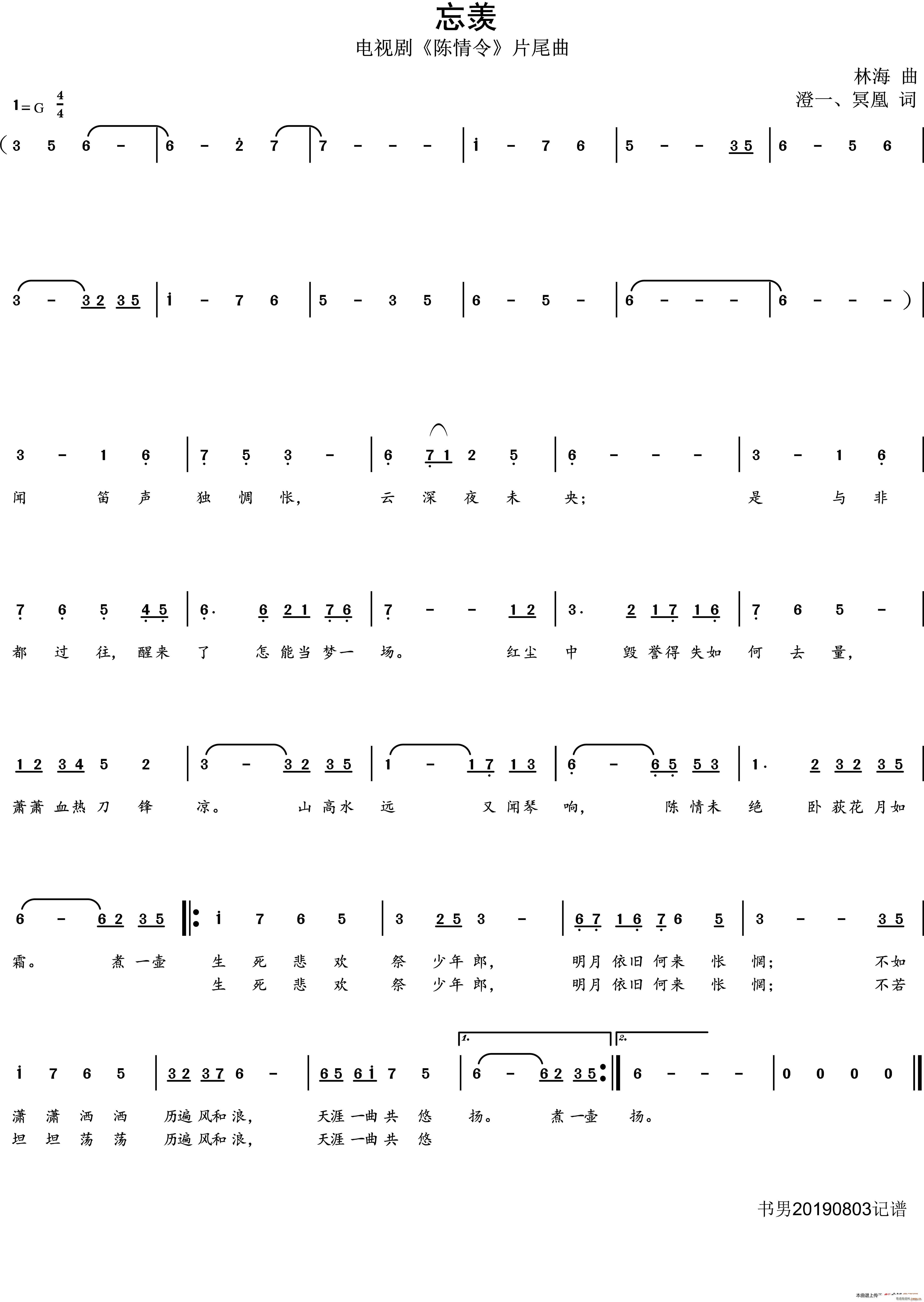 ���w �ҕ�� ����� Ƭβ��(ʮ�ּ�����)1