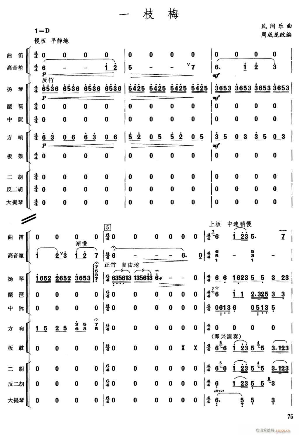 һ֦÷1(���V)1