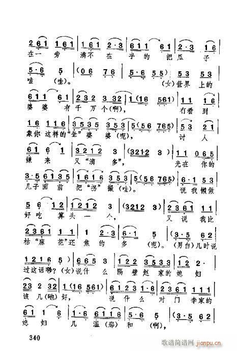 �������301-340(ʮ�ּ�����)40