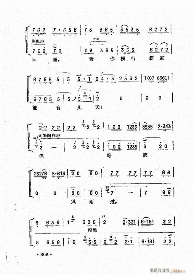 �������� 301 360(ʮ�ּ�����)8