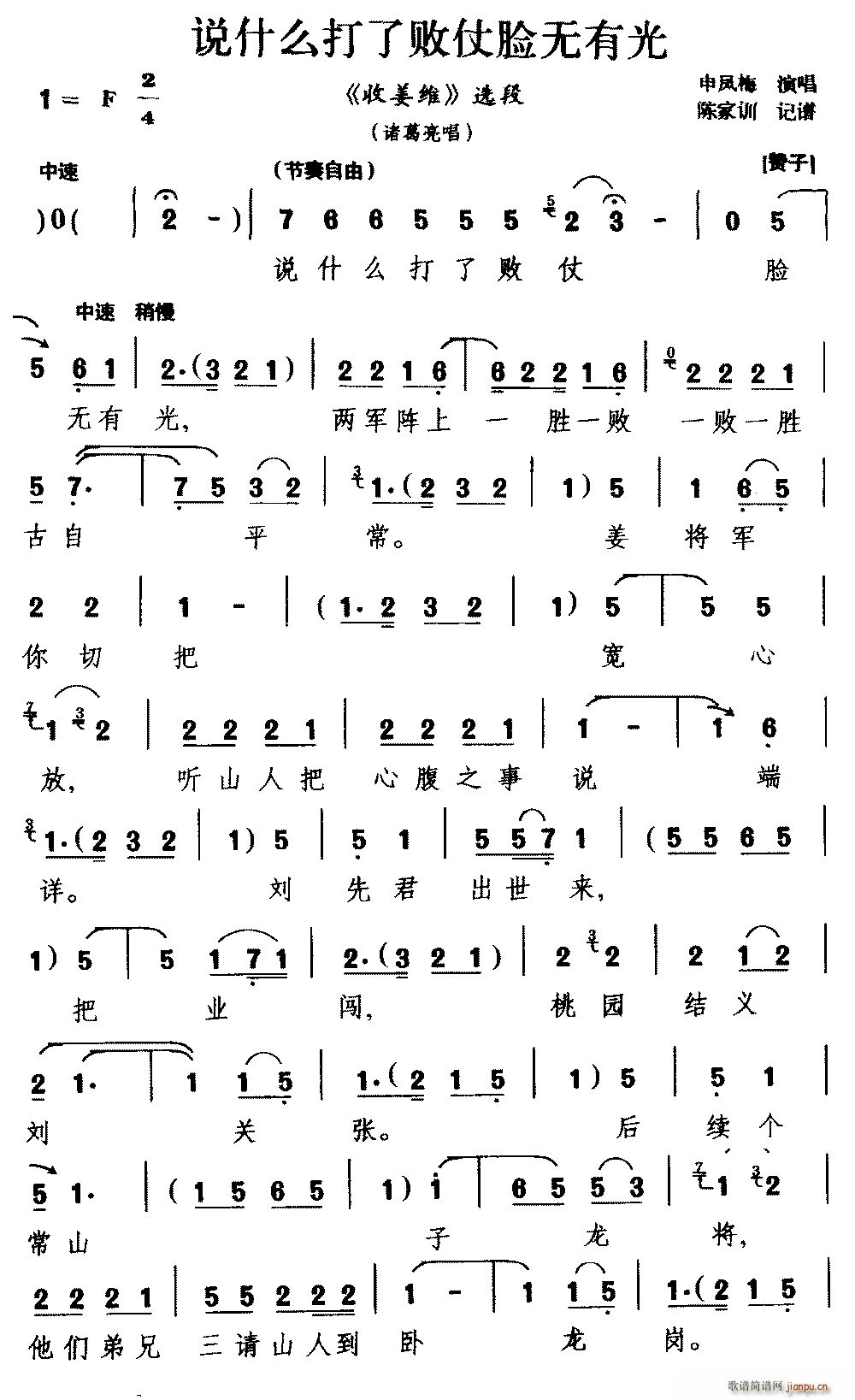 Խ�{ �f(shu��)ʲô���˔���Ę�o(w��)�й� �ս��S �x�� �T������(ʮ�ּ�����)1