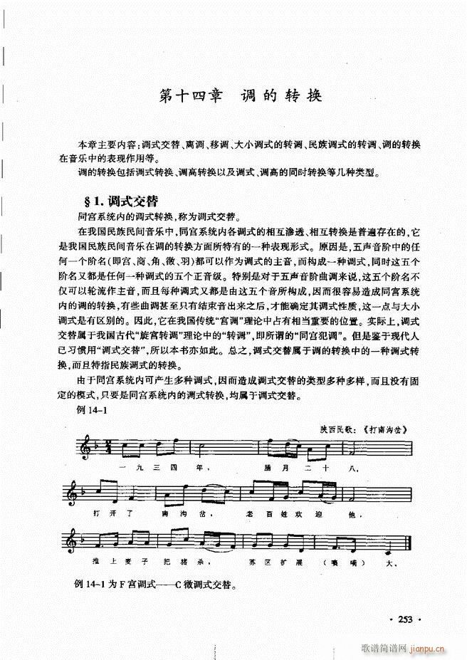 ������(l�� )���A��Փ�̳� 241 273(ʮ�ּ�����)13