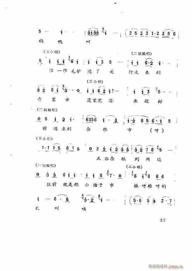 �����򄡱��x ɽ�|�ط����� Ŀ�1 60(ʮ�ּ�����)39