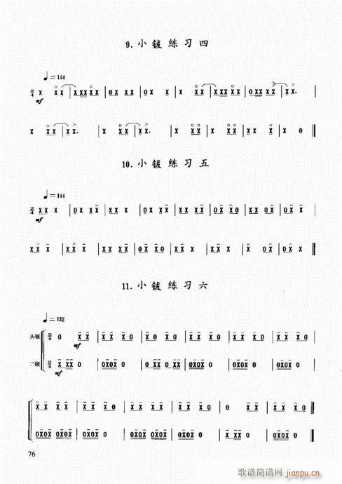 ��������(l�� )����̳�61-80(ʮ�ּ�����)16