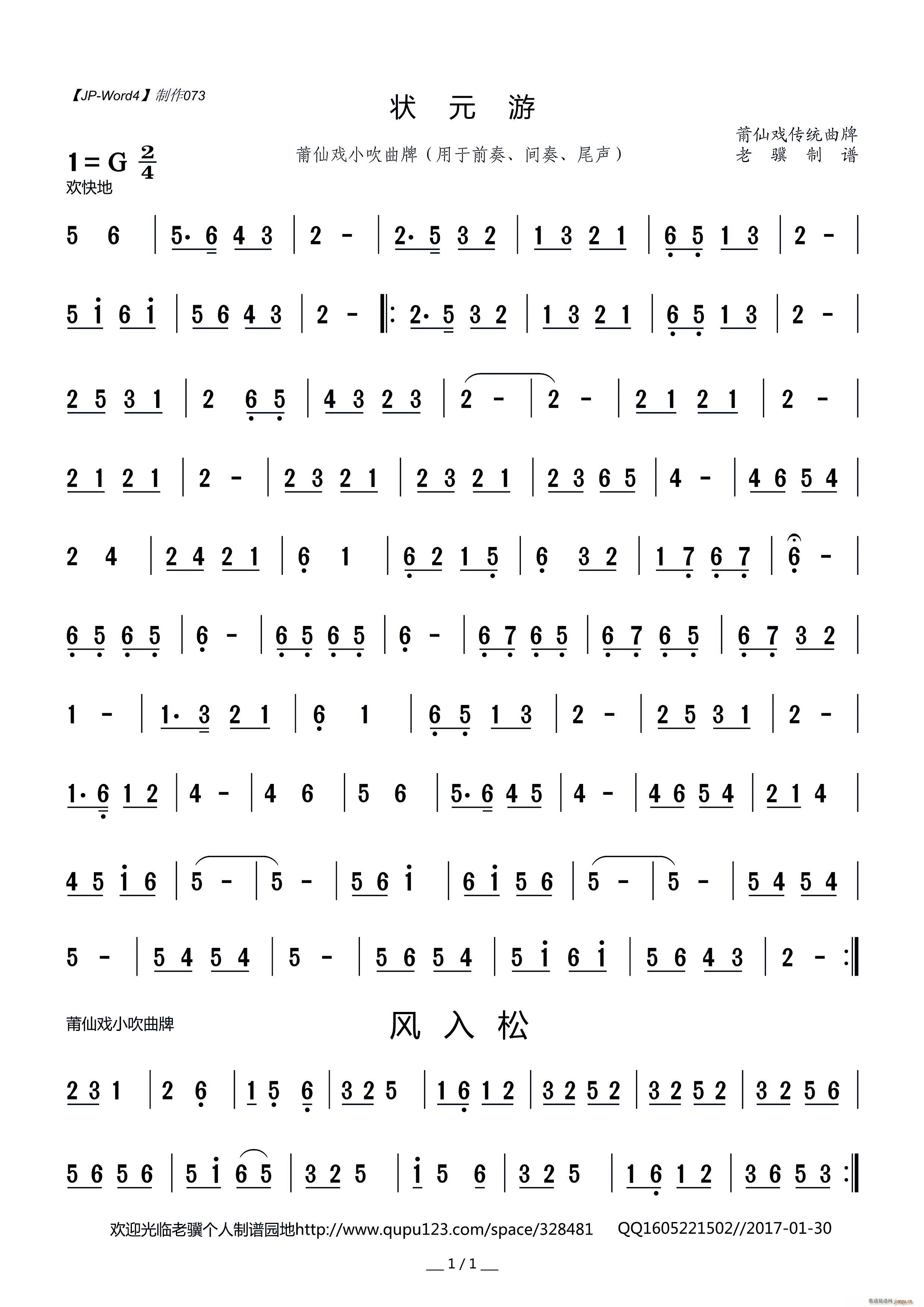 ��Ԫ�� �L(f��ng)���� ���ɑ�С������(ʮ�ּ�����)1