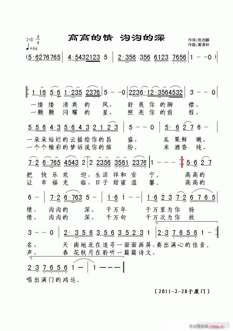 ���߸ߵ���(���ָ��V)1