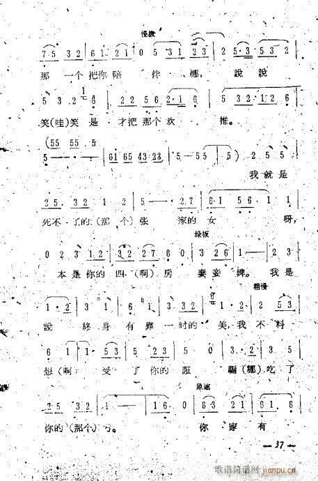 �u����ǻ�x21-40(�������V)17