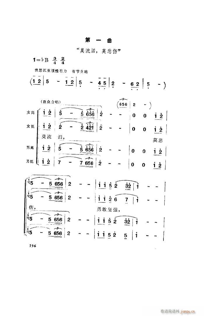 ������l� �脡 ȫ�� 101 136(ʮ�ּ�����)13