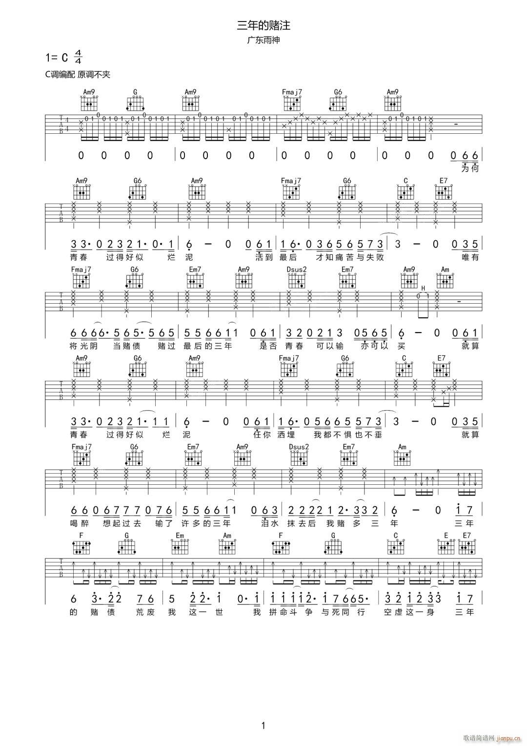 �����ـע C�{ԭ��(�����V)1