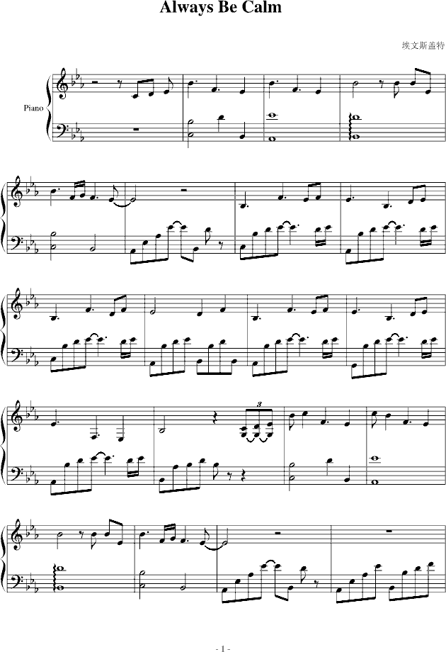 Always Be Calm(����V)1