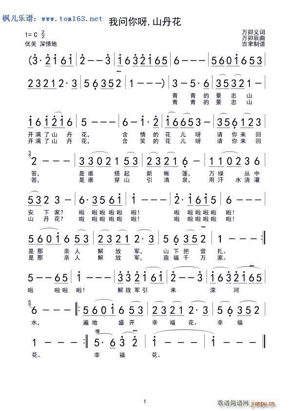 �҆�(w��n)��ѽ ɽ���� ����(ʮ�ּ�����)1