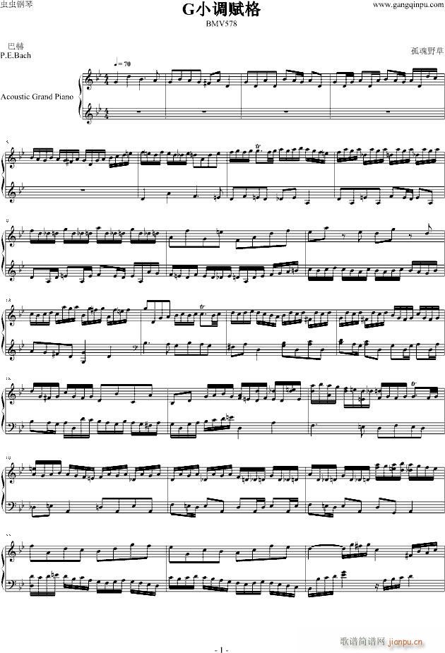 GС�{�x��BWV578(����V)1