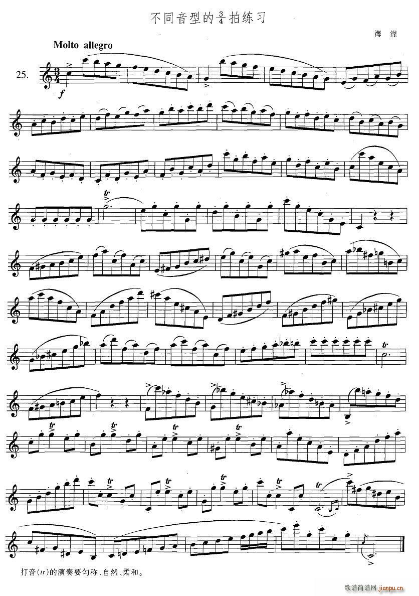 �_��˹�������ϼ� 3 25 ��ͬ���͵�3 4�ľ���(ʮ�ּ�����)1