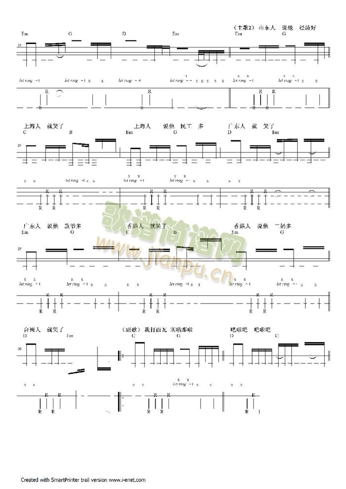 �i��Ц��(�����V)3