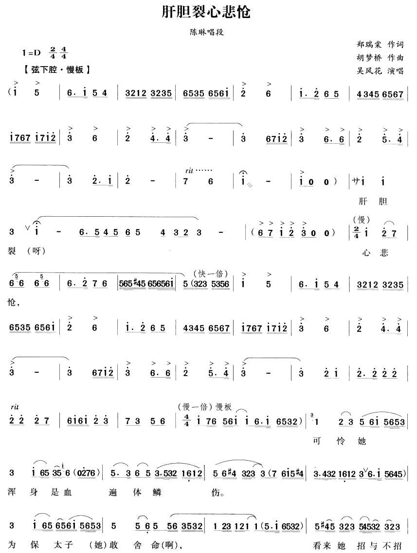 ��đ���ı�����Խ������)(ʮ�ּ�����)1