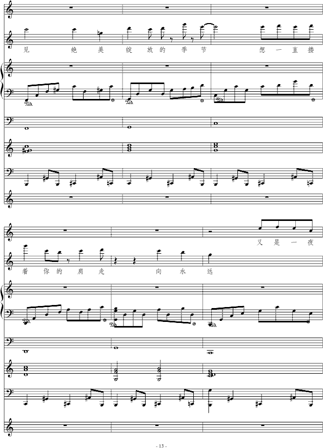 ҹ�ǣ��ݳ��棩(����V)13