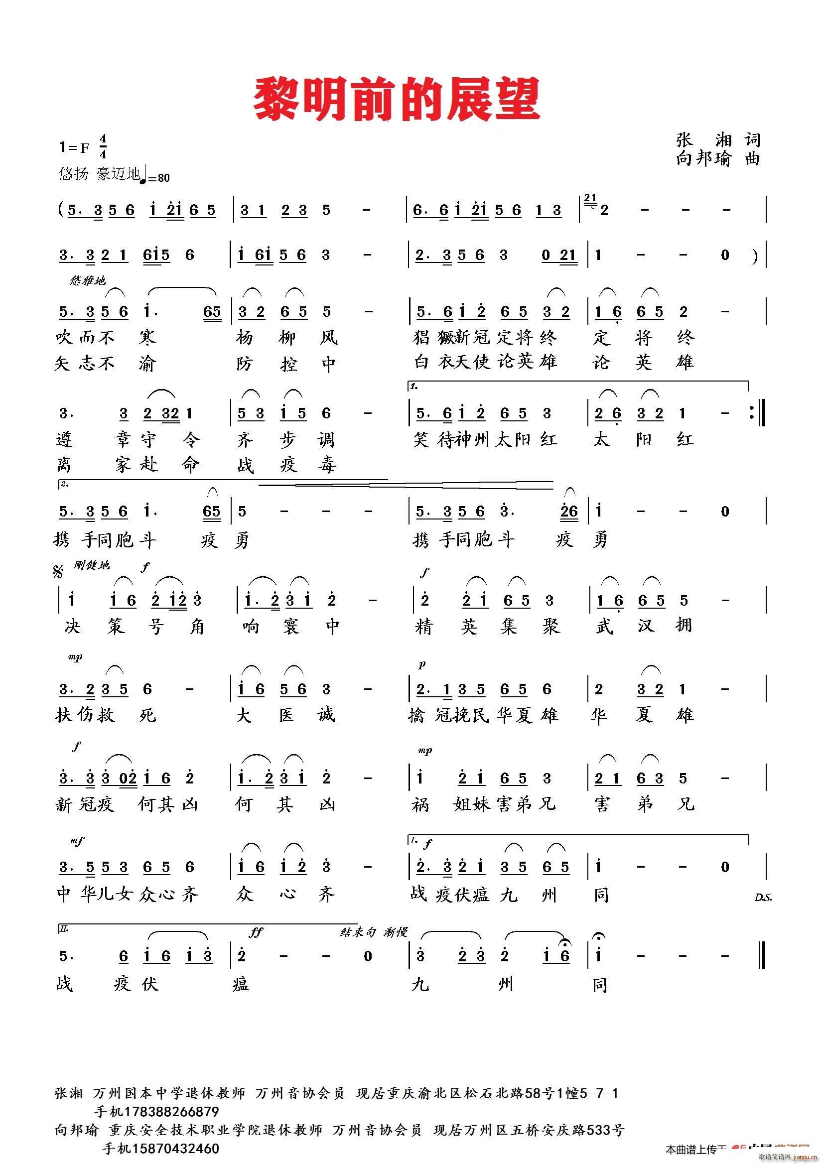 ����ǰ��չ��(���ָ��V)1